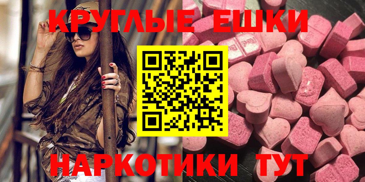 Ecstasy Philipp Plein Севастополь