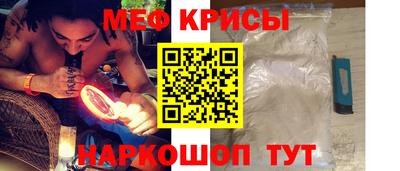 дживик Рязань