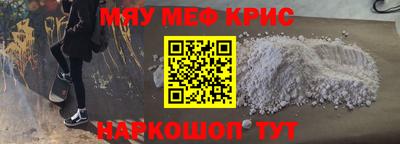 дживик Рязань