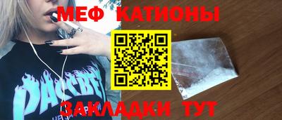 гидра Рыбинск