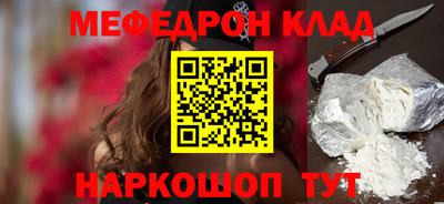 гидра Рыбинск