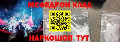 гидра Рыбинск