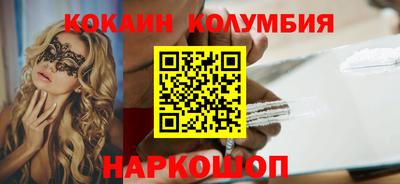 гидра Рыбинск