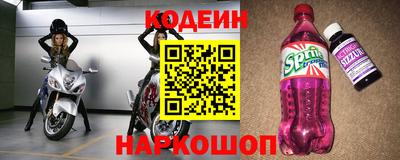 дживик Рязань