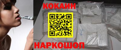дживик Рязань