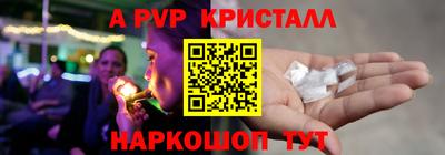 гидра Рыбинск