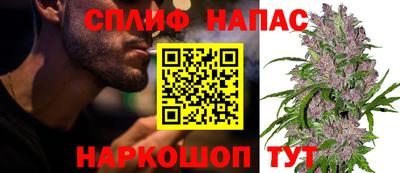 прущая мука Рузаевка