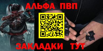 гидра Рыбинск