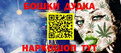 дживик Рязань