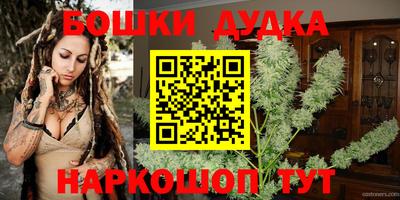 гидра Рыбинск