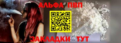 прущая мука Рузаевка