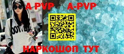гидра Рыбинск