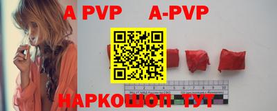 гидра Рыбинск