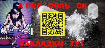 гидра Рыбинск