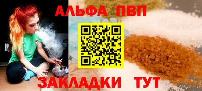 дживик Рязань