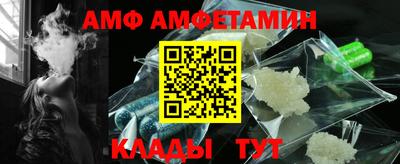 прущая мука Рузаевка