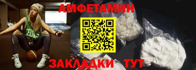 прущая мука Рузаевка