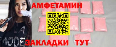 прущая мука Рузаевка