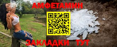 прущая мука Рузаевка
