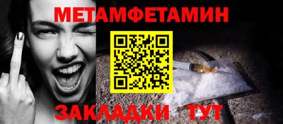гидра Рыбинск