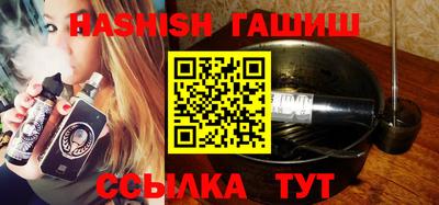 гидра Рыбинск
