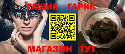 прущая мука Рузаевка