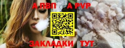 прущая мука Рузаевка
