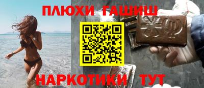 гидра Рыбинск