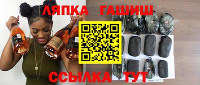 дживик Рязань