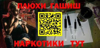 гидра Рыбинск