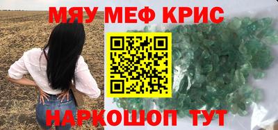 прущая мука Рузаевка