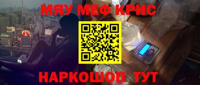 гидра Рыбинск