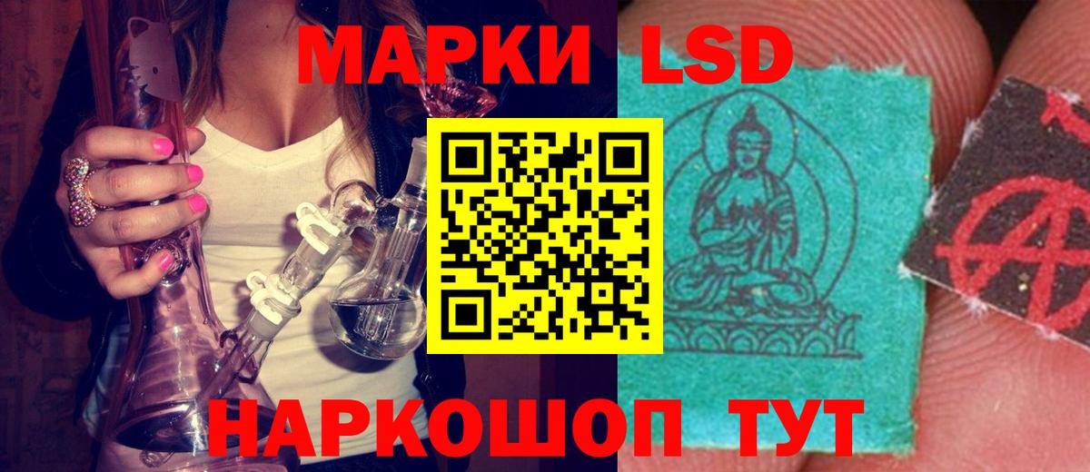 мега tor  LSD-25 экстази кислота  Вход с VPN  Севастополь  Лсд 25 экстази кислота 