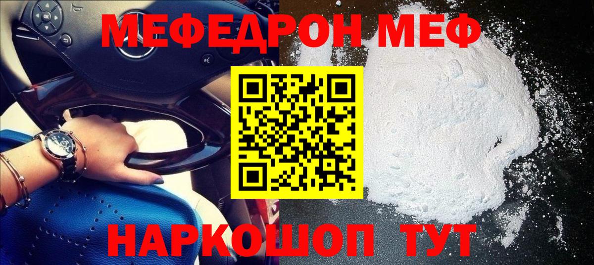 Кокаин  ГАШ  Бошки Шишки  NBOMe  Севастополь  Вход с VPN  Меф  