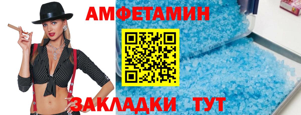 Метамфетамин мет  Вход с VPN  Метамфетамин мет  Севастополь 
