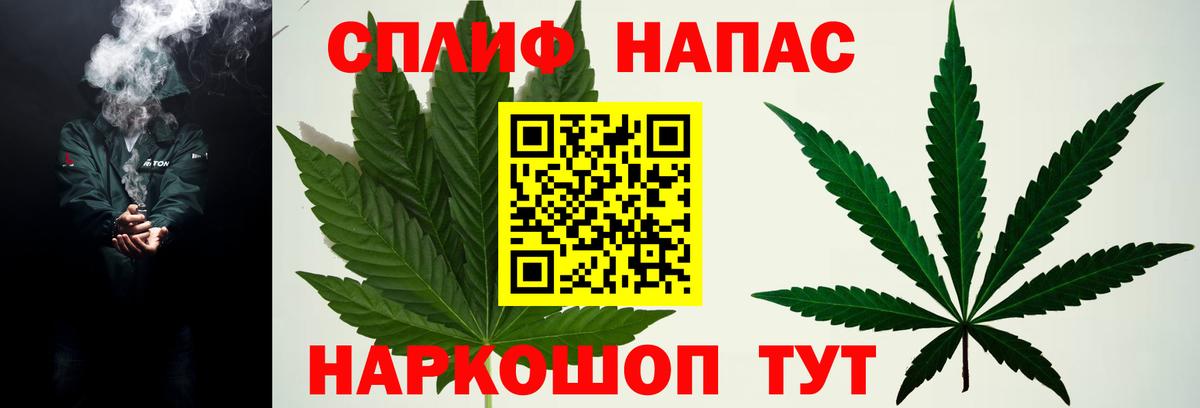 МАРИХУАНА Bruce Banner Севастополь
