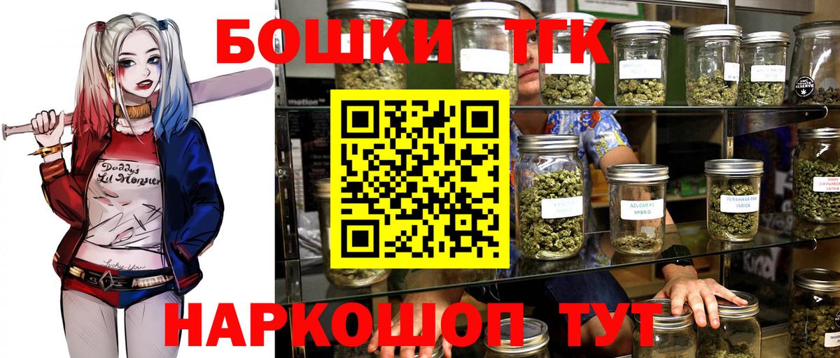 МАРИХУАНА сатива  МАРИХУАНА White Widow  МАРИХУАНА индика  Вход с VPN  Севастополь  Шишки марихуана планчик 